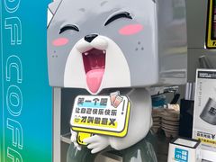 -一杯小啡coffee 咖啡(福保店)