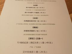 -觅唐MITONG(鸟巢店)