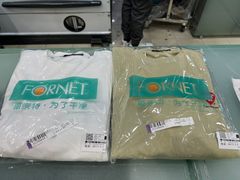 -福奈特洗衣洗鞋(川沙百联店)