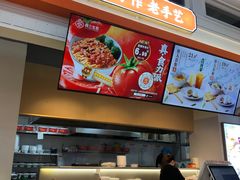 -阿三生煎(盛华里店)