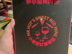 -炉小哥烤肉(熙地港店)