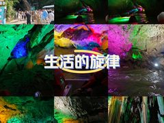 -本溪水洞