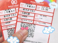 -中国银行(上海市东昌路支行)