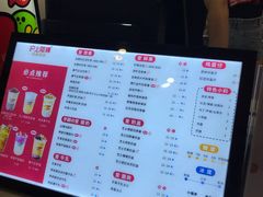 菜单-沪上阿姨·精选茶饮(桃源友嘉购物广场店)
