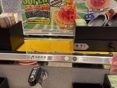 -争鲜回转寿司(流行前线店)