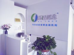 -莱恩·乐活概念专业皮肤管理连锁