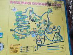 -青藏高原野生动物园