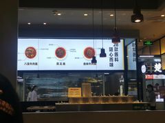 -千味涮·健康火锅(会展连城新天地店)