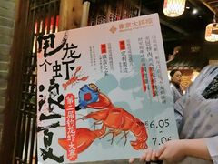 -南京大牌档(之心城店)