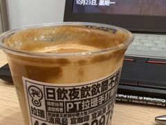 -Pull-Tab拉环咖啡(杭州市上城区来福士中心店)