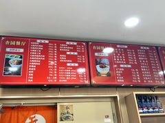 -杏园餐厅(西四北大街店)