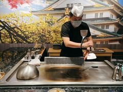 -大成铁板烧•板前(复古餐厅石老人店)