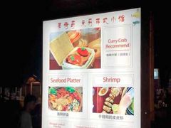 -茉莉.Red Crab