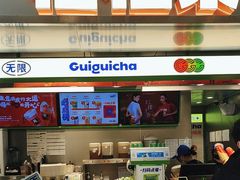 -桂桂茶(恒基名人店)