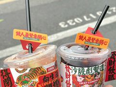 -沙胆彪炭炉牛杂煲(成都玉林店)