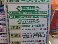 -大玩家(哈尔滨悦荟店)