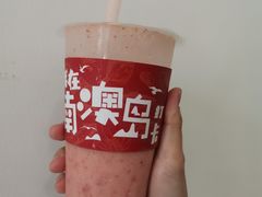 -南澳岛打卡果汁冰公司