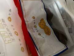 -楊記桃酥王(下马坊店)