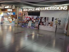 -卢米埃影城(长楹天街IMAX激光店)