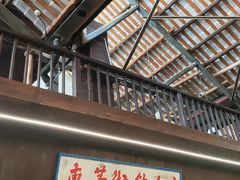 -東茅街茶馆