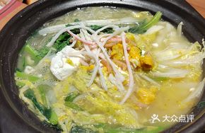 Salted Egg Vegetable Stew