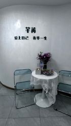 -芊冉•美甲美睫纹绣