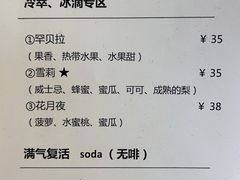 -漫笙舍Manse·咖啡·民宿