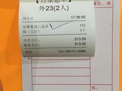 -榕记(番禺总店)