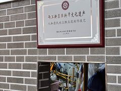 -人和水上飘(第一家店)