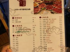 菜单-八合里牛肉火锅(八合里总店)