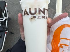 -沪上阿姨·精选茶饮(深大西丽店)