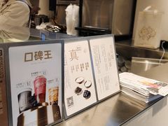 -喜茶(广州石牌桥店)