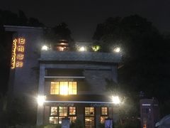 -旧雨咖啡·CoffeeFORU(黄村奥体店)