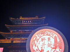 -开封市鼓楼广场(宋都皇城旅游度假区)