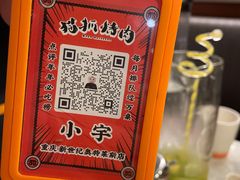 -猫爪爪原切自助烤肉(观音桥阳光世纪店)