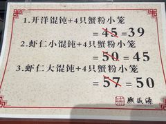 -熙盛源(复兴路店)