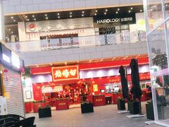 -烧蠔帮·湛江生蚝(茂南万达店)