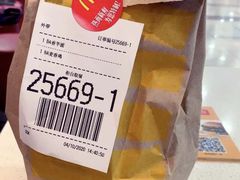 -麦当劳(杭州国际服装城店)