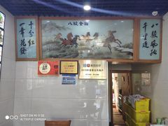 -全乐鱼馆·淳牌有机鱼直营店