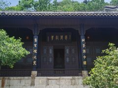 -阳明祠