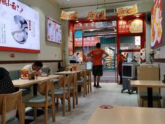 -嗨椒小面(萝岗万达店)