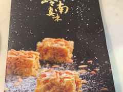 -岭南真味·匠心粤菜(K11店)