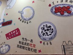 -捷信牛奶甜品世家(柳巷店)