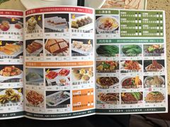 菜单-蘩楼(宝安南路店)