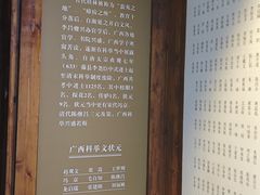 -桂林独秀峰王城景区