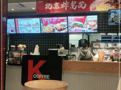 -肯德基(中鼎大厦店)