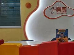 -竞思注意力·专注力·学习能力训练(天一广场中心)