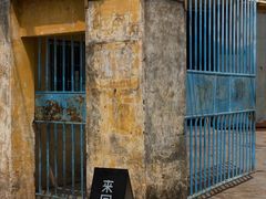 -来回·咖啡(钟村咖啡豆店)