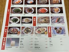 -武藏野拉面(环球港店)