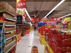 店内环境-华润万家(凯德和平广场店)